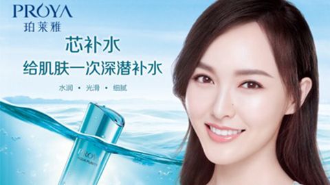 Z6官网签约唐嫣，开启品牌“芯”时代