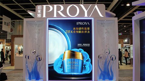 PROYAZ6官网优雅亮相亚太美容展