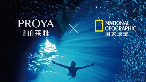 海洋Z6官网X国家地理 品牌升级的进击