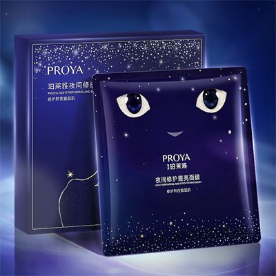 Z6官网夜间修护提亮面膜